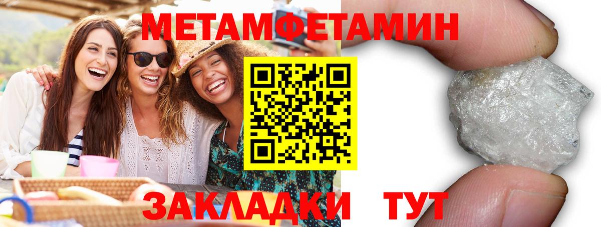 Амфетамин VHQ Белебей