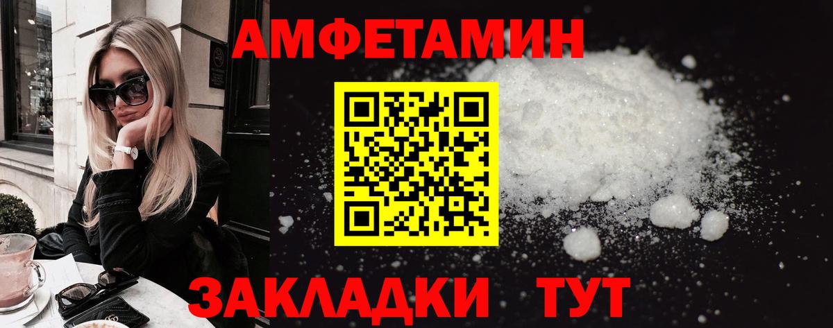 Марихуана  Экстази  Вход с VPN  Белебей  Меф кристаллы  Гашиш  МЕФ 