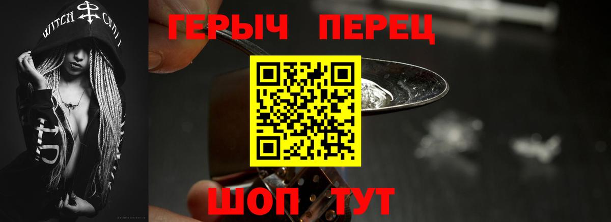 ГЕРОИН гречка Белебей