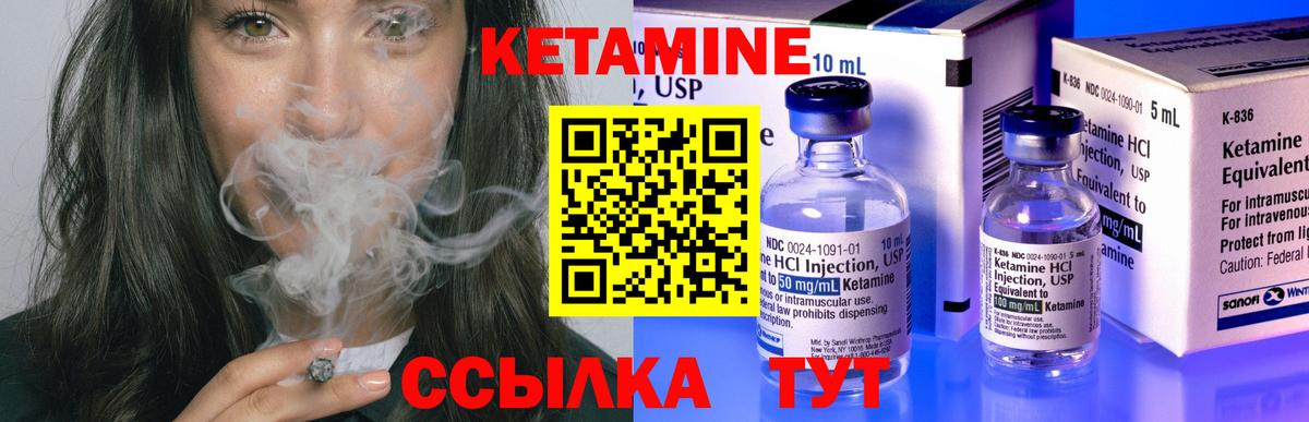 Белебей  КЕТАМИН VHQ  OMG tor  Вход с VPN 