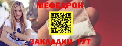 jwh Гуково