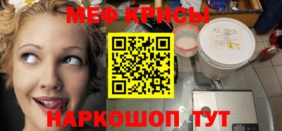 стаф Долгопрудный