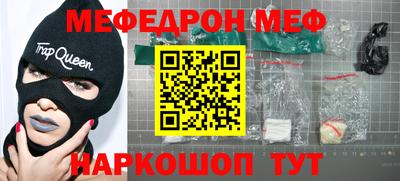 apvp Гудермес