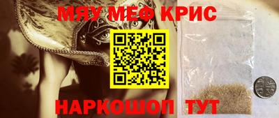 spice Гулькевичи
