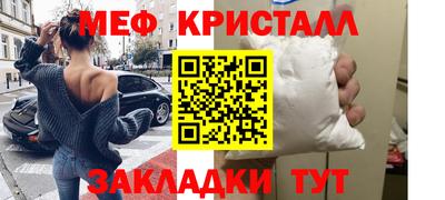 стаф Долгопрудный