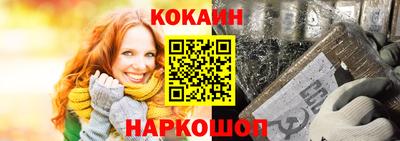 кокс Дмитров