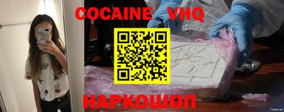 кокс Дмитров