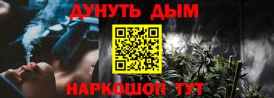 стаф Долгопрудный