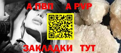 стаф Долгопрудный