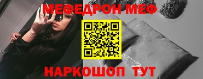 jwh Гуково