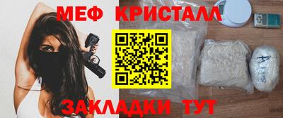 spice Гулькевичи