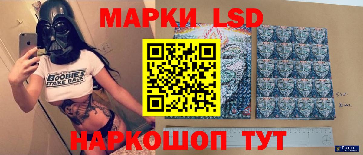 Лсд 25 экстази ecstasy  Вход с VPN  Белебей  LSD-25 экстази кислота 