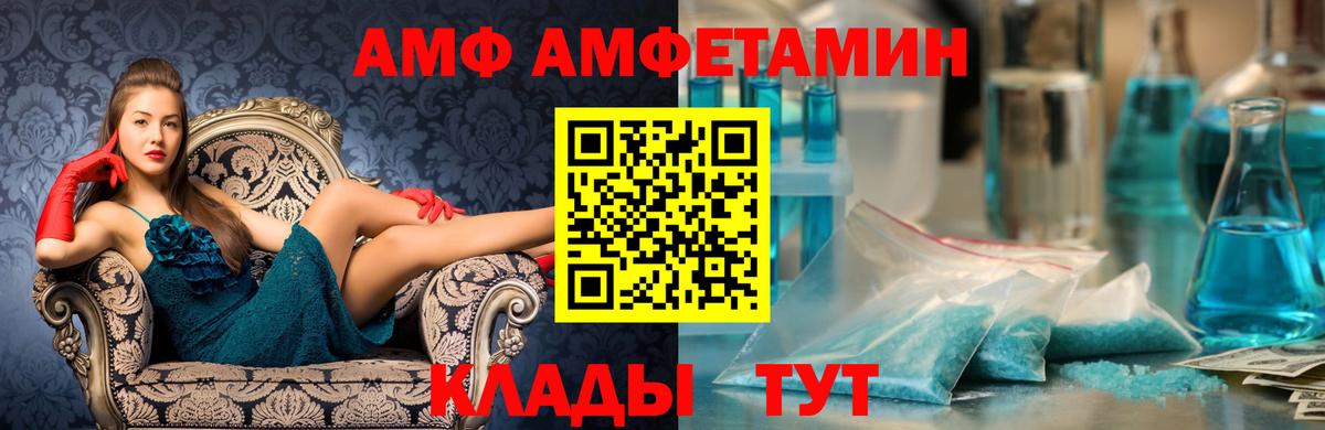 Метамфетамин кристалл Белебей