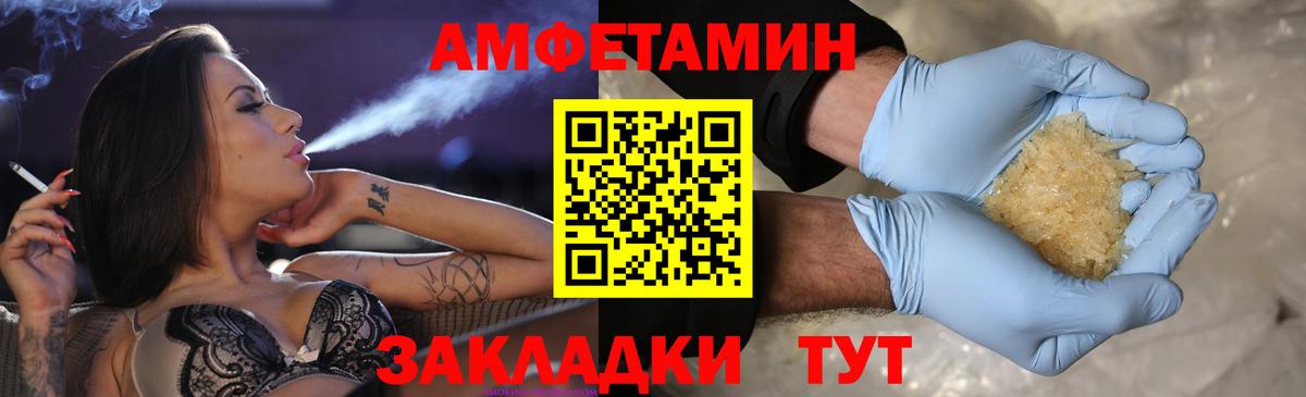 Метамфетамин витя  Вход с VPN  Белебей  Метамфетамин витя 