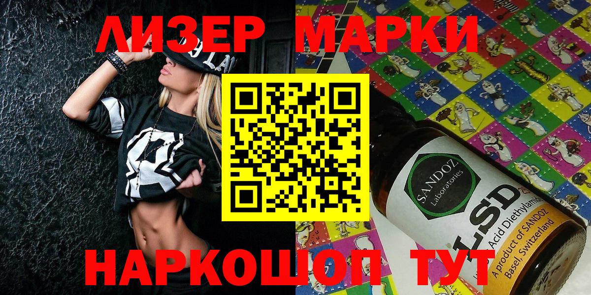 Марки N-bome 1,5мг Белебей