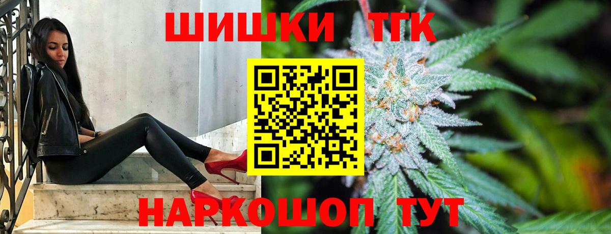 Марихуана Bruce Banner Белебей